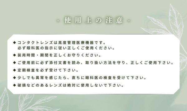 画像21: LILMOON（リルムーン） 0.03mm ZEROシリーズ ワンデー カラコン 10枚入 1箱＜度あり・度なし／南部桃伽イメージモデル／1day／うるツヤ発色／透明感／ナチュラル／低含水／レンズ厚0.03mm／薄型カラコン＞ (21)