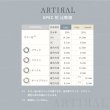 画像9: 粧美堂 アーティラル ワンデー 58% 10枚入 1箱＜SHOBIDO ARTIRAL 1day water control 58％ UV＆Moist／オフィス・学校バレにくい／着色外径12.6〜13.1mm／着色内径8mm以上／UVカット／高含水／サンドイッチ製法＞ (9)
