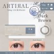 画像5: 粧美堂 アーティラル ワンデー 58% 10枚入 1箱＜SHOBIDO ARTIRAL 1day water control 58％ UV＆Moist／オフィス・学校バレにくい／着色外径12.6〜13.1mm／着色内径8mm以上／UVカット／高含水／サンドイッチ製法＞ (5)