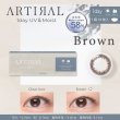 画像3: 粧美堂 アーティラル ワンデー 58% 10枚入 1箱＜SHOBIDO ARTIRAL 1day water control 58％ UV＆Moist／オフィス・学校バレにくい／着色外径12.6〜13.1mm／着色内径8mm以上／UVカット／高含水／サンドイッチ製法＞ (3)