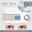 画像2: 粧美堂 アーティラル ワンデー 58% 10枚入 1箱＜SHOBIDO ARTIRAL 1day water control 58％ UV＆Moist／オフィス・学校バレにくい／着色外径12.6〜13.1mm／着色内径8mm以上／UVカット／高含水／サンドイッチ製法＞ (2)