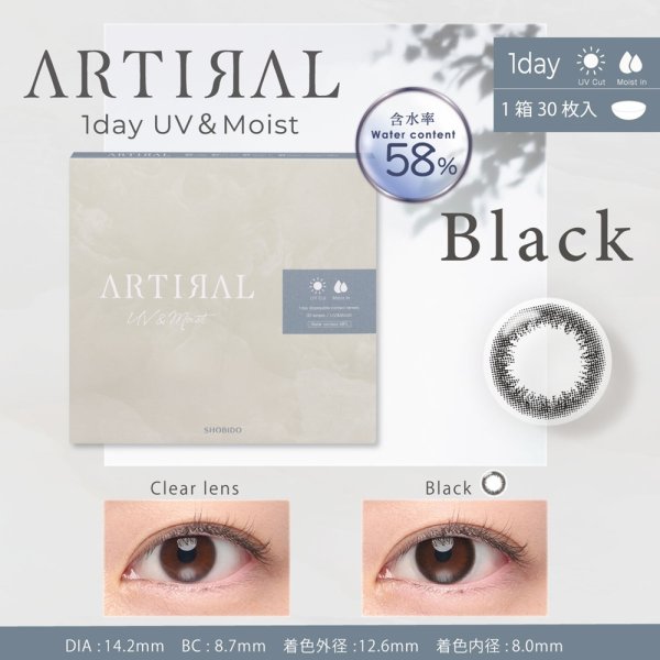 画像2: 粧美堂 アーティラル ワンデー 58% 30枚入 1箱＜大容量パック／SHOBIDO ARTIRAL 1day water control 58％ UV＆Moist／オフィス・学校バレにくい／着色外径12.6〜13.1mm／着色内径8mm以上／UVカット／高含水／サンドイッチ製法＞ (2)