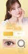 画像11: 【1箱プレゼント】PIA feliamo フェリアモ 10枚入り×2箱セット ＜合計3箱／白石麻衣さんイメージモデル／ワンデー／1day／カラコン／度あり・度なし／ナチュラル／ピア／着色直径13.0〜13.7mm＞ (11)
