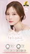 画像4: 【1箱プレゼント】PIA feliamo フェリアモ 10枚入り×2箱セット ＜合計3箱／白石麻衣さんイメージモデル／ワンデー／1day／カラコン／度あり・度なし／ナチュラル／ピア／着色直径13.0〜13.7mm＞ (4)