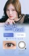 画像16: PIA　feliamo フェリアモ ワンマンス 2枚入 6箱セット（左右3箱ずつ）  【白石麻衣イメージモデル】＜度あり・度なし／1month／1ヶ月タイプ／カラコン／1マンス／マンスリー＞ (16)