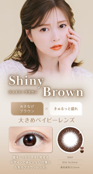 画像25: 【1箱プレゼント】PIA feliamo フェリアモ 10枚入り×2箱セット ＜合計3箱／白石麻衣さんイメージモデル／ワンデー／1day／カラコン／度あり・度なし／ナチュラル／ピア／着色直径13.0〜13.7mm＞ (25)