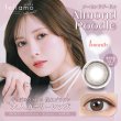 画像7: PIA　feliamo フェリアモ ワンマンス 2枚入 4箱セット（左右2箱ずつ）  【白石麻衣イメージモデル】＜度あり・度なし／1month／1ヶ月タイプ／カラコン／1マンス／マンスリー＞ (7)