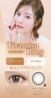 画像19: 【1箱プレゼント】PIA feliamo フェリアモ 10枚入り×2箱セット ＜合計3箱／白石麻衣さんイメージモデル／ワンデー／1day／カラコン／度あり・度なし／ナチュラル／ピア／着色直径13.0〜13.7mm＞ (19)