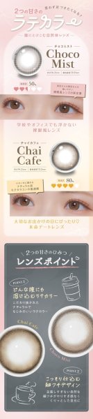 画像5: 【1箱プレゼント】PIA feliamo フェリアモ 10枚入り×2箱セット ＜合計3箱／白石麻衣さんイメージモデル／ワンデー／1day／カラコン／度あり・度なし／ナチュラル／ピア／着色直径13.0〜13.7mm＞ (5)