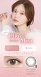 画像14: PIA　feliamo フェリアモ ワンマンス 2枚入 4箱セット（左右2箱ずつ）  【白石麻衣イメージモデル】＜度あり・度なし／1month／1ヶ月タイプ／カラコン／1マンス／マンスリー＞ (14)
