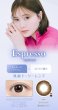 画像21: 【1箱プレゼント】PIA feliamo フェリアモ 10枚入り×2箱セット ＜合計3箱／白石麻衣さんイメージモデル／ワンデー／1day／カラコン／度あり・度なし／ナチュラル／ピア／着色直径13.0〜13.7mm＞ (21)
