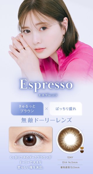 画像21: 【1箱プレゼント】PIA feliamo フェリアモ 10枚入り×2箱セット ＜合計3箱／白石麻衣さんイメージモデル／ワンデー／1day／カラコン／度あり・度なし／ナチュラル／ピア／着色直径13.0〜13.7mm＞ (21)