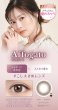画像18: 【1箱プレゼント】PIA feliamo フェリアモ 10枚入り×2箱セット ＜合計3箱／白石麻衣さんイメージモデル／ワンデー／1day／カラコン／度あり・度なし／ナチュラル／ピア／着色直径13.0〜13.7mm＞ (18)
