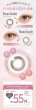 画像5: PIA mimuco ミムコ ワンマンス 2枚入 1箱  ＜かわにしみきプロデュース／1month／1ヶ月タイプ／度あり・度なし／カラコン／1マンス／マンスリー／みきぽん／UVカット＞ (5)