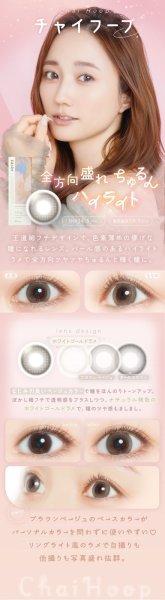画像14: シンシア フェアリーワンデー Shimmering 10枚入り 4箱セット（左右2箱ずつ） 度あり・度なし【シマーリング シリーズ】 (14)