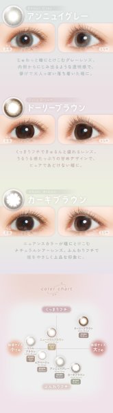 画像10: 【新色登場！】シンシア フェアリーワンデー ニュートラル 10枚入 4箱セット（度あり/度なし） (10)
