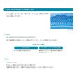 画像3: 【リニューアル品】ロート Cキューブ ロート 1day フレッシュビュー リッチモイスト2　90枚入大容量パック 2箱セット＜C3 Rohto 1day FreshView Rich Moist2／1日使い捨てタイプ／近視・遠視用＞ (3)