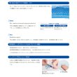画像4: ロート Cキューブ ロート 1day フレッシュビュー リッチモイスト 30枚入 1箱＜C3 Rohto 1day FreshView Rich Moist／1日使い捨てタイプ／近視・遠視用＞ (4)