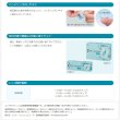 画像5: 【リニューアル品】ロート Cキューブ ロート 1day フレッシュビュー リッチモイスト2　90枚入大容量パック 2箱セット＜C3 Rohto 1day FreshView Rich Moist2／1日使い捨てタイプ／近視・遠視用＞ (5)