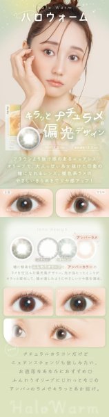 画像16: シンシア フェアリーワンデー Shimmering 10枚入り 4箱セット（左右2箱ずつ） 度あり・度なし【シマーリング シリーズ】 (16)