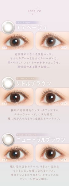 画像9: 【新色登場！】シンシア フェアリーワンデー ニュートラル 10枚入 4箱セット（度あり/度なし） (9)