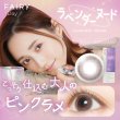 画像10: シンシア フェアリーワンデー Shimmering 10枚入り 4箱セット（左右2箱ずつ） 度あり・度なし【シマーリング シリーズ】 (10)