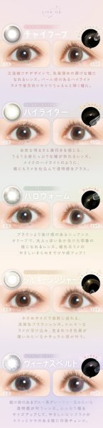 画像12: シンシア フェアリーワンデー Shimmering 10枚入り 4箱セット（左右2箱ずつ） 度あり・度なし【シマーリング シリーズ】 (12)