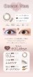 画像11: アイレ エルーミャワンデー マルチフォーカル  10枚入 1箱＜Aire Elumia 1day Multifocal／遠近両用カラコン／1日交換型／加入度数+0.75・+1.50／UVカット／高含水／ポスト投函＞ (11)