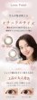 画像12: アイレ エルーミャワンデー マルチフォーカル  10枚入 1箱＜Aire Elumia 1day Multifocal／遠近両用カラコン／1日交換型／加入度数+0.75・+1.50／UVカット／高含水／ポスト投函＞ (12)