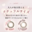 画像7: アイレ エルーミャワンデー マルチフォーカル  10枚入 1箱＜Aire Elumia 1day Multifocal／遠近両用カラコン／1日交換型／加入度数+0.75・+1.50／UVカット／高含水／ポスト投函＞ (7)