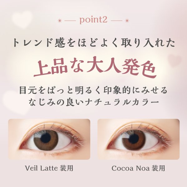 画像8: アイレ エルーミャワンデー マルチフォーカル  10枚入 1箱＜Aire Elumia 1day Multifocal／遠近両用カラコン／1日交換型／加入度数+0.75・+1.50／UVカット／高含水／ポスト投函＞ (8)