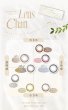 画像29: fromeyes 1-DAY Refrear　Unrolla（アンローラ） 10枚入 1箱 ＜回らない水光カラコン／ワンデー／カラコン／フロムアイズ／リフレア／UVカット／度あり・度なし／シリコーンハイドロゲル／坂巻有紗さんイメージモデル＞ (29)