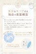 画像31: fromeyes 1-DAY Refrear　Unrolla（アンローラ） 10枚入 1箱 ＜回らない水光カラコン／ワンデー／カラコン／フロムアイズ／リフレア／UVカット／度あり・度なし／シリコーンハイドロゲル／坂巻有紗さんイメージモデル＞ (31)