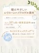 画像20: fromeyes 1-DAY Refrear　Unrolla（アンローラ） 10枚入 1箱 ＜回らない水光カラコン／ワンデー／カラコン／フロムアイズ／リフレア／UVカット／度あり・度なし／シリコーンハイドロゲル／坂巻有紗さんイメージモデル＞ (20)