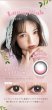 画像26: fromeyes 1-DAY Refrear　Unrolla（アンローラ） 10枚入 1箱 ＜回らない水光カラコン／ワンデー／カラコン／フロムアイズ／リフレア／UVカット／度あり・度なし／シリコーンハイドロゲル／坂巻有紗さんイメージモデル＞ (26)