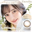 画像8: fromeyes 1-DAY Refrear　Unrolla（アンローラ） 10枚入 1箱 ＜回らない水光カラコン／ワンデー／カラコン／フロムアイズ／リフレア／UVカット／度あり・度なし／シリコーンハイドロゲル／坂巻有紗さんイメージモデル＞ (8)