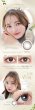 画像22: fromeyes 1-DAY Refrear　Unrolla（アンローラ） 10枚入 1箱 ＜回らない水光カラコン／ワンデー／カラコン／フロムアイズ／リフレア／UVカット／度あり・度なし／シリコーンハイドロゲル／坂巻有紗さんイメージモデル＞ (22)