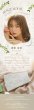 画像35: fromeyes 1-DAY Refrear　Unrolla（アンローラ） 10枚入 1箱 ＜回らない水光カラコン／ワンデー／カラコン／フロムアイズ／リフレア／UVカット／度あり・度なし／シリコーンハイドロゲル／坂巻有紗さんイメージモデル＞ (35)