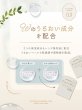 画像32: fromeyes 1-DAY Refrear　Unrolla（アンローラ） 10枚入 1箱 ＜回らない水光カラコン／ワンデー／カラコン／フロムアイズ／リフレア／UVカット／度あり・度なし／シリコーンハイドロゲル／坂巻有紗さんイメージモデル＞ (32)