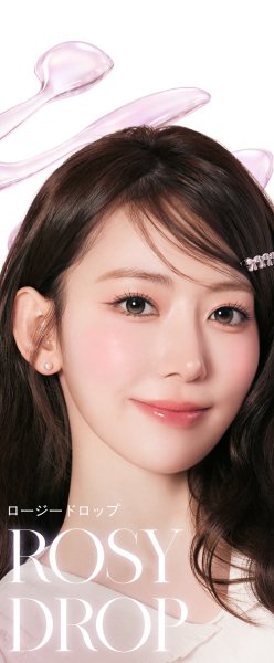画像29: 宮脇咲良プロデュース PIA MOLAK モラク ワンデー 10枚入×1箱【メール便送料無料】 (29)
