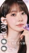 画像23: 宮脇咲良プロデュース PIA MOLAK モラク ワンデー 10枚入×1箱【メール便送料無料】 (23)