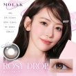 画像3: 宮脇咲良プロデュース PIA MOLAK モラク ワンデー 10枚入×1箱【メール便送料無料】 (3)