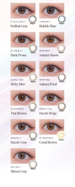 画像33: 宮脇咲良プロデュース PIA MOLAK モラク ワンデー 10枚入×1箱【メール便送料無料】 (33)