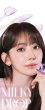 画像26: 宮脇咲良プロデュース PIA MOLAK モラク ワンデー 10枚入×1箱【メール便送料無料】 (26)