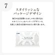 画像9: シード エアグレード 2ウィーク UV W-Moisture 6枚入 1箱 ＜SEED AirGrade 2week UV ダブルモイスチャー／2週間交換型／UVカット／シリコーンハイドロゲル／低含水／高酸素透過／うるおい持続／乾きにくい／コンタクトレンズ＞ (9)