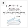 画像5: シード エアグレード 2ウィーク UV W-Moisture 6枚入 1箱 ＜SEED AirGrade 2week UV ダブルモイスチャー／2週間交換型／UVカット／シリコーンハイドロゲル／低含水／高酸素透過／うるおい持続／乾きにくい／コンタクトレンズ＞ (5)