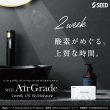 画像2: シード エアグレード 2ウィーク UV W-Moisture 6枚入 1箱 ＜SEED AirGrade 2week UV ダブルモイスチャー／2週間交換型／UVカット／シリコーンハイドロゲル／低含水／高酸素透過／うるおい持続／乾きにくい／コンタクトレンズ＞ (2)