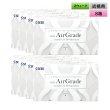 画像1: シード エアグレード 2ウィーク UV W-Moisture 6枚入 8箱セット（左右4箱ずつ）＜SEED AirGrade 2week UV ダブルモイスチャー／2週間交換型／UVカット／シリコーンハイドロゲル／低含水／高酸素透過／うるおい持続／乾きにくい／コンタクトレンズ＞ (1)