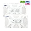 画像1: シード エアグレード 2ウィーク UV W-Moisture 6枚入 2箱セット（左右1箱ずつ）＜SEED AirGrade 2week UV ダブルモイスチャー／2週間交換型／UVカット／シリコーンハイドロゲル／低含水／高酸素透過／うるおい持続／乾きにくい／コンタクトレンズ＞ (1)
