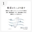 画像3: シード エアグレード 2ウィーク UV W-Moisture 6枚入 1箱 ＜SEED AirGrade 2week UV ダブルモイスチャー／2週間交換型／UVカット／シリコーンハイドロゲル／低含水／高酸素透過／うるおい持続／乾きにくい／コンタクトレンズ＞ (3)